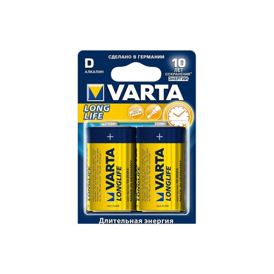 Varta Long Life D Battery